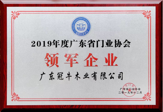 2019年终总结 | 珍惜荣誉，砥砺前行